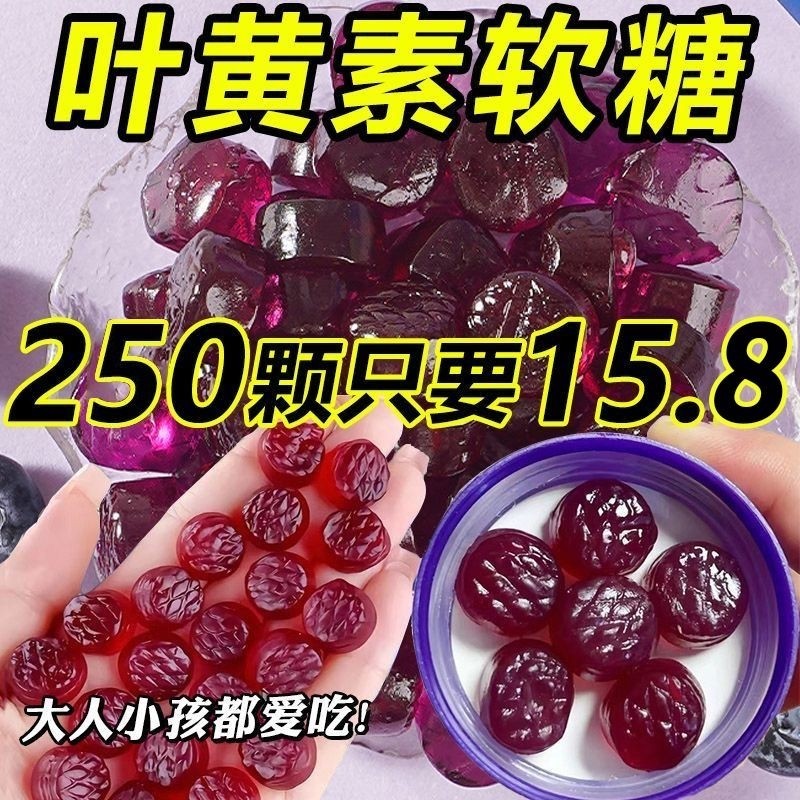 蓝莓叶黄素软糖儿童正品护官方旗舰店酯片儿童中老年眼健康视力,零食/坚果/特产,传统糖果,淘宝优惠券,粉丝福利购,淘宝优惠卷