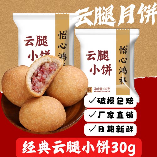 破损包赔，品质问题包退！