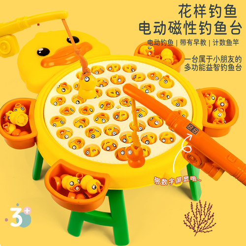 磁性电动钓鱼台计数鱼竿动感音乐