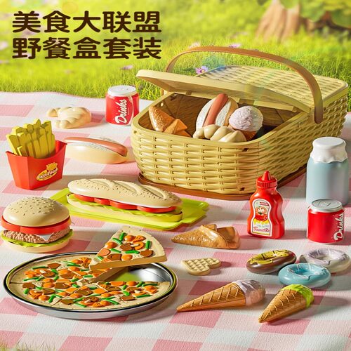 过家家厨房仿真食物野餐