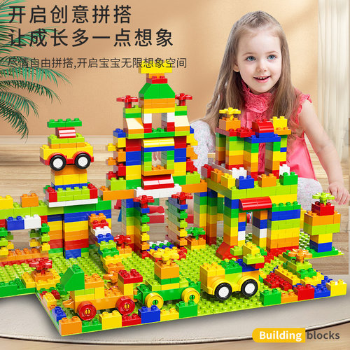 儿童积木玩具益智拼装大颗粒