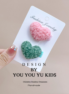 红色爱心泰迪绒发夹韩系高级感时尚女童侧边夹鸭嘴夹发卡刘海边夹