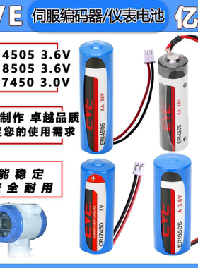 适用EVE 14505 14335 18505 CR17450台达伺服编码器3V/3.6V锂电池