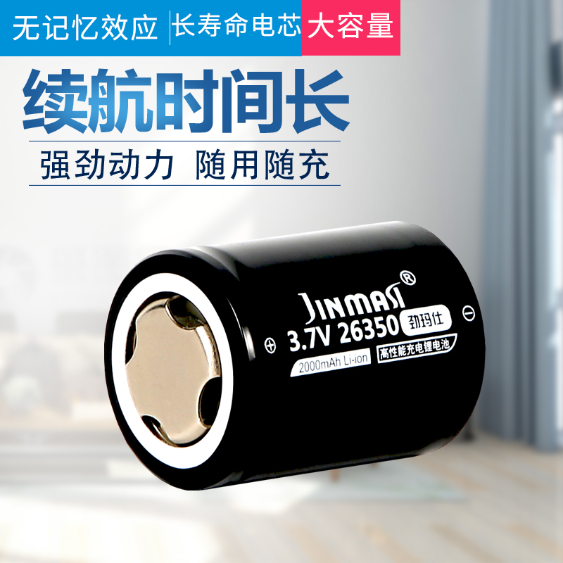 适合魔爪aircrossair强光陀螺仪