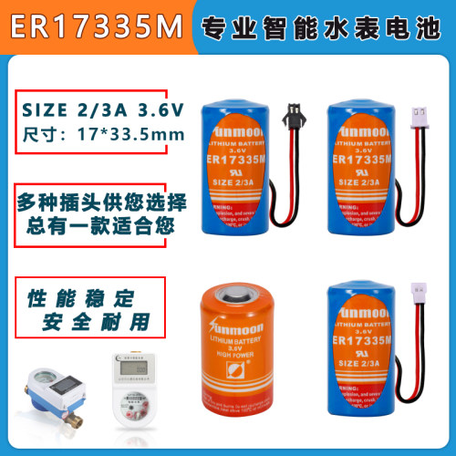 FANSO孚安特ER17335M长寿命
