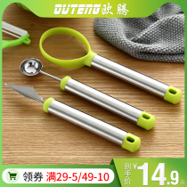 Orten fruit ball digger set stainless steel fruit digger domestic watermelon carving divider platter tool set