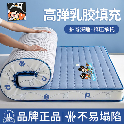 全网乳胶床垫遮盖物品牌正品
