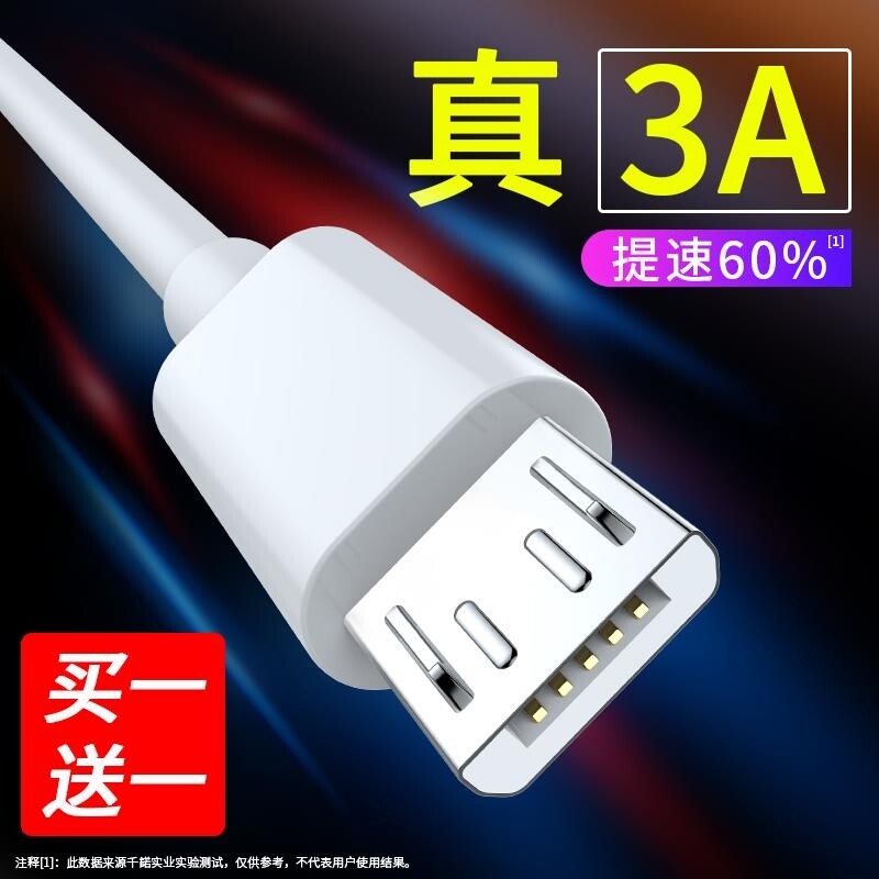 适用北通阿修罗2无线版蓝牙版游戏G1手柄充电数据线TE版MicroUSB安卓micro小头窄口2m米加长原装梯形插头粗使用感如何?