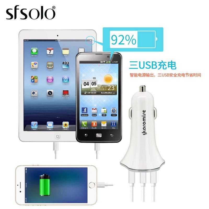 chargeur SFSOLO 2.1A, 2A - Ref 1296248 Image 5