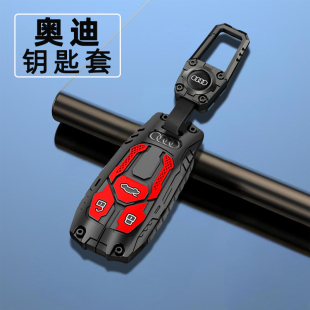 Q4壳Q7扣S4新23款 A7男q5l Q2L 适用奥迪A4L钥匙套车A5高级A6L