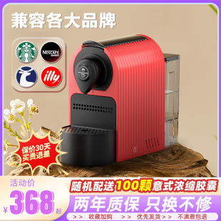 意式 浓缩胶囊咖啡机全自动家用小型办公室商用美式 Nespresso雀巢