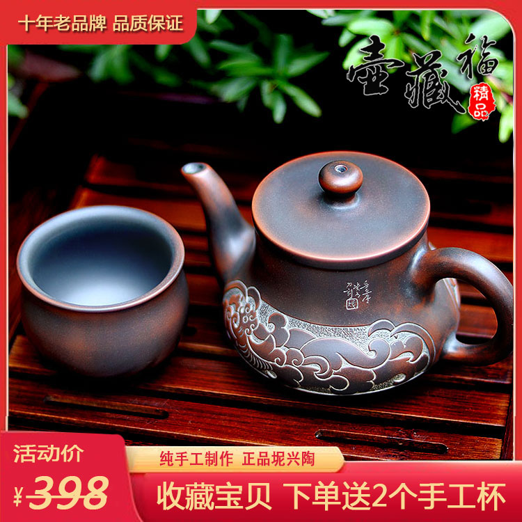 龙凤壶藏福钦州坭兴陶茶壶茶具家用纯手工紫泥复古风100ml200ml 餐饮具 茶壶 原图主图