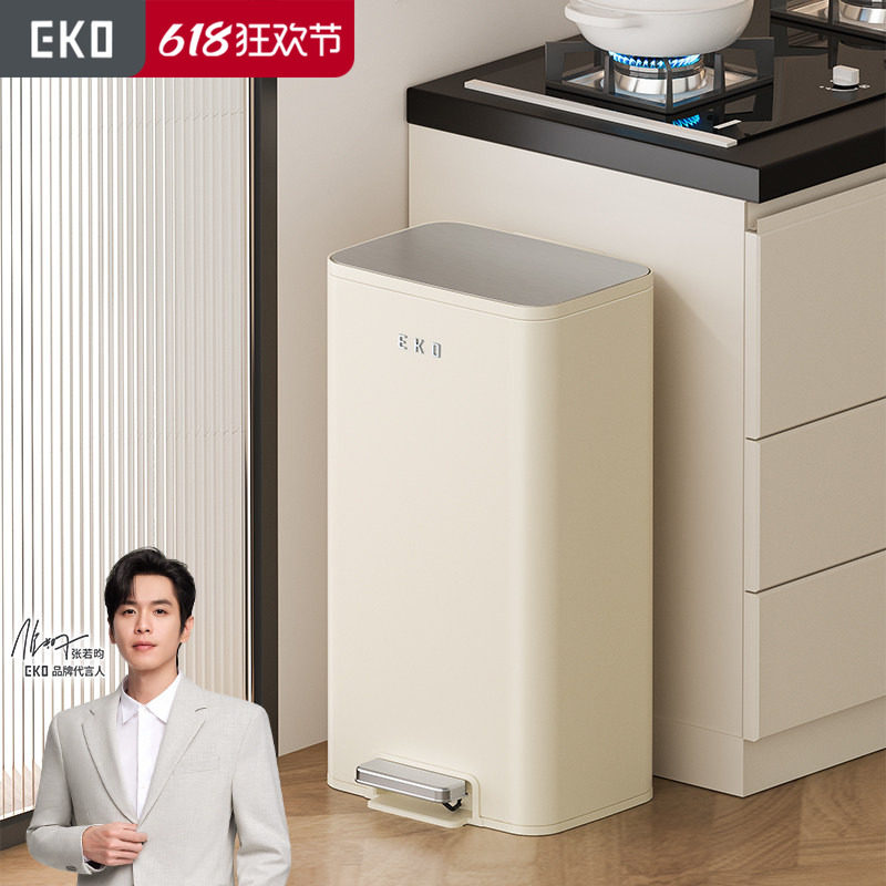 EKO厨房垃圾桶家用大号不锈钢免弯腰脚踏式客厅大容量高颜值新款