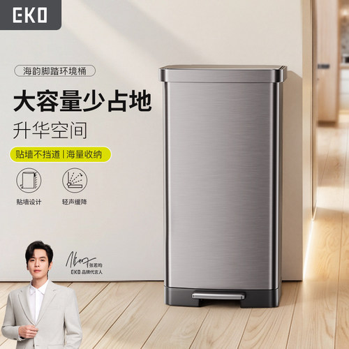 脚踏垃圾桶酒店商用大容量环境桶