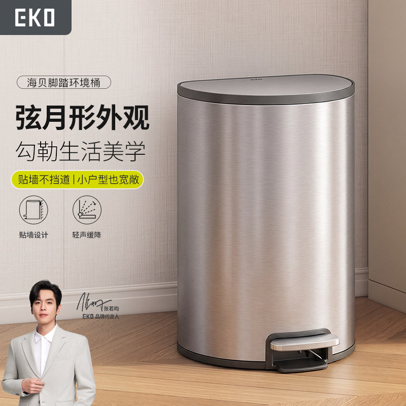 脚踏垃圾桶不锈钢家用