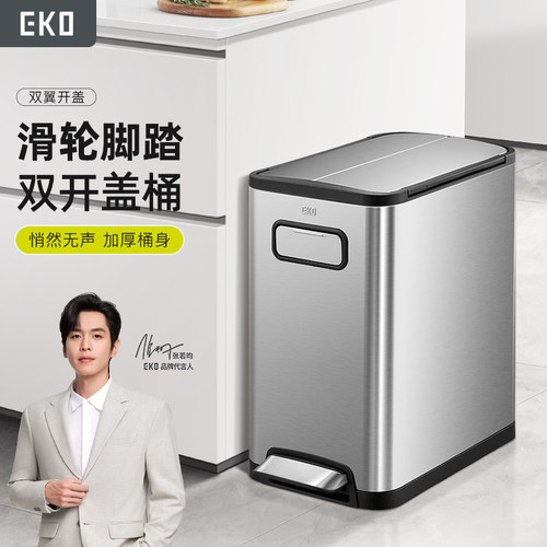 eko家用客厅创意带盖滑轮垃圾桶
