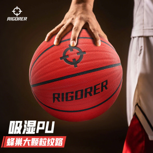 准者篮球波浪纹室内外比赛专用成人初中生耐磨吸湿PU正品 外场7号