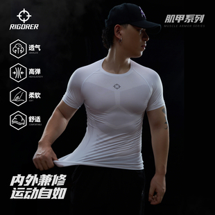 肌甲系列丨准者男士压缩衣短袖健身服速干透气高弹修身运动上衣