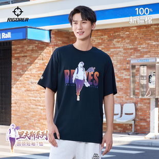 里夫斯系列丨准者短袖T恤夏季新款纯棉230G重磅抗菌印花上衣男