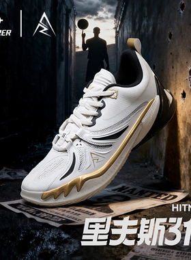 准者里夫斯同款AR3 Hitman篮球鞋低帮实战防滑缓震运动鞋男款透气