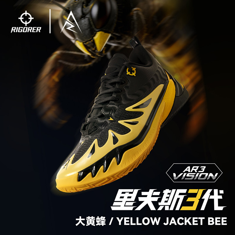 准者碳板篮球鞋AR3大黄蜂低帮