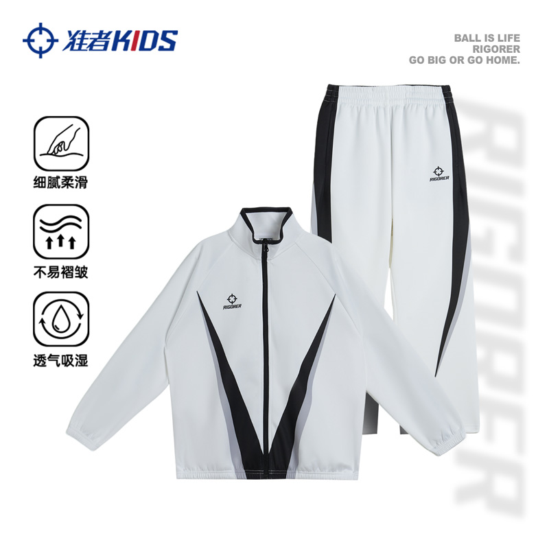 准者儿童秋冬运动套装加绒保暖户外训练服比赛出场热身服定制队服