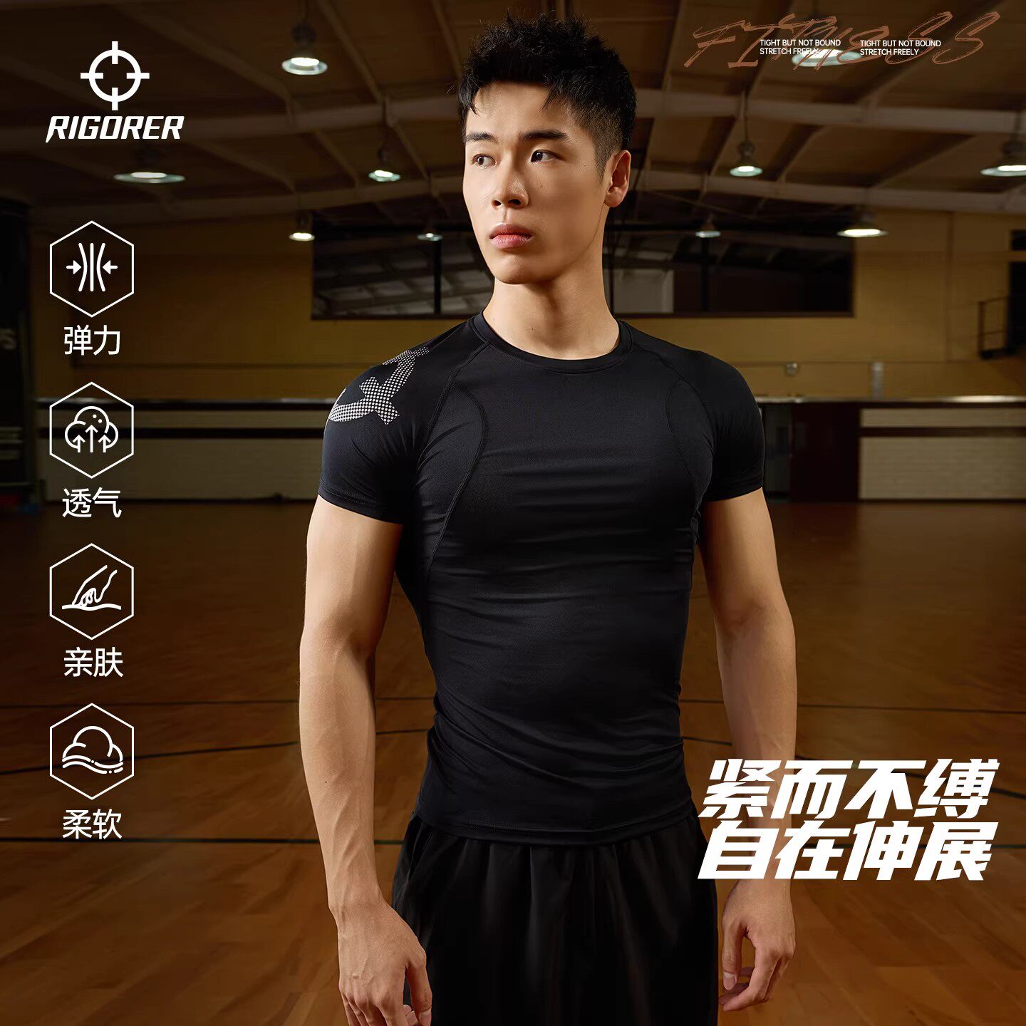 准者运动紧身衣新款速干跑步训练压缩高弹透气打底健身短袖上衣