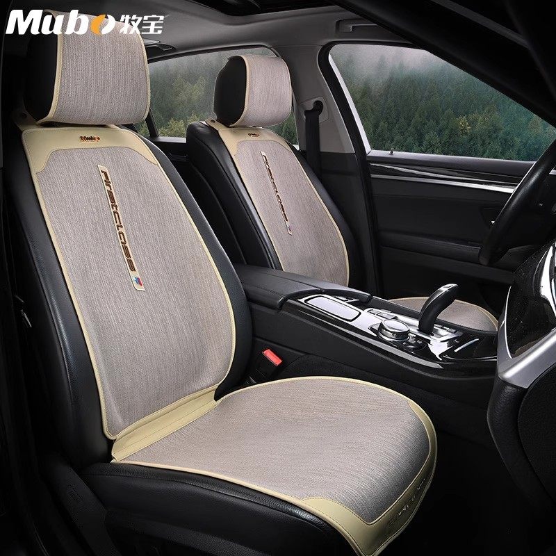 牧宝新款小蛮腰汽车坐垫头等舱通用四季简约透气宝马5系msj2108,汽车用品/电子/清洗/改装,通用座套/座垫,淘宝优惠券,粉丝福利购,淘宝优惠卷