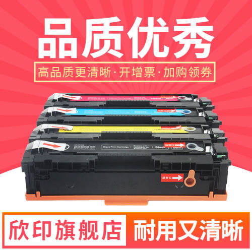 佳能硒鼓一体机墨盒CRG054