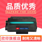 DP28D DP28dn激光打印机墨盒Deli DM25DN 适用得力DT2硒鼓DP25N DM28AD DM28ADN多功能一体机碳粉盒墨粉盒