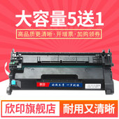 hp228a墨盒m427FDN 欣印适用惠普m427dw M403DN M403N m427fdw激光打印机墨粉碳粉hp28a粉盒 cf228a硒鼓M403D