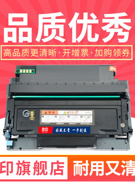 适用奔图TL435粉盒DL435鼓架P3385DN硒鼓P3365DN碳粉盒M7185DN墨粉盒M7165DN激光打印机墨盒TL-435H/X DL-435