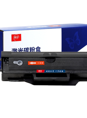 欣印 适用惠普136nw硒鼓W1110A HP110A 136W 108a/w 136WM 138p 138pnw打印机墨盒MFP 136a/w激光一体机晒鼓