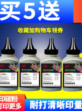欣印适用 联想LT2822碳粉LJ2200 2200L 2250 2250N墨粉M7205 M7215 M7250 M7250N M7260打印机硒鼓LT2922粉盒