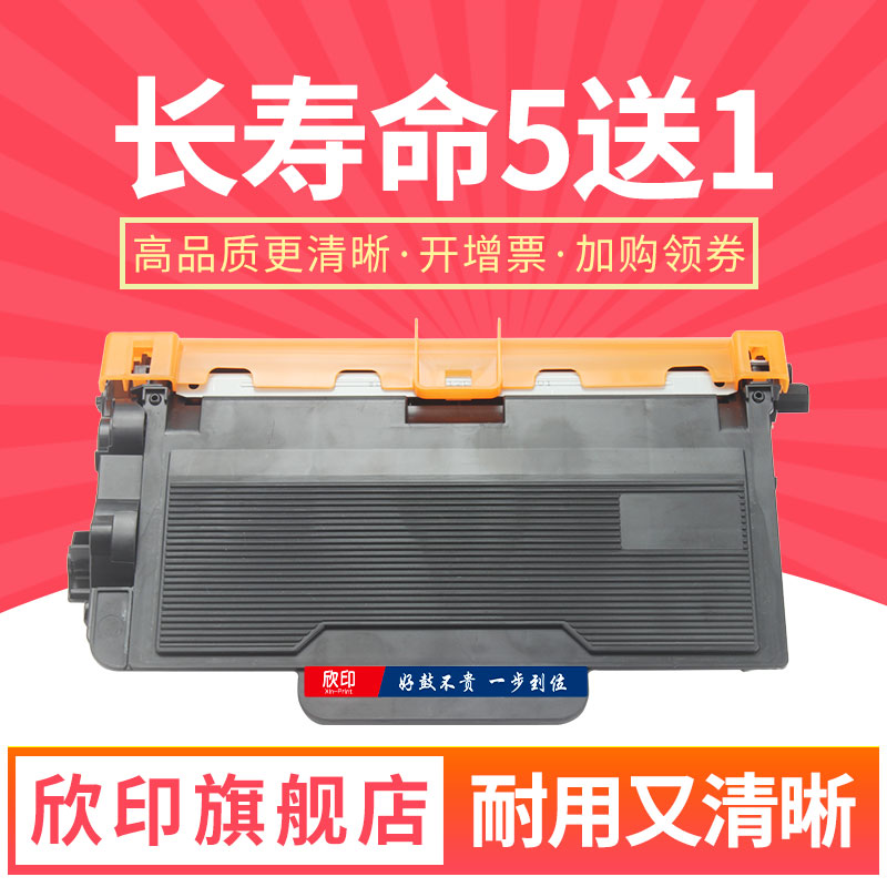 欣印OEP400DN粉盒硒鼓