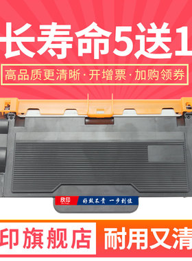 适用光电通OEP400DN粉盒T-40003KTB硒鼓OEP4010DN鼓架OEP4020DN打印机墨粉盒MP4025DN一体机MP4020DN碳粉盒