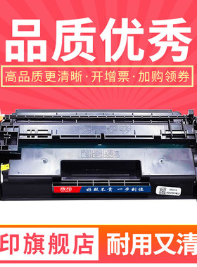 欣印适用佳能MF463dw硒鼓CRG-070墨盒LBP247dw LBP246dw CRG070X MF462dw MF465dw M469dw碳粉盒CRG-070H墨粉