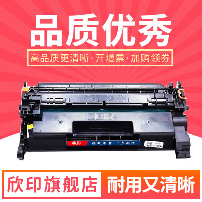 适用佳能MF463dw硒鼓CRG-070墨盒