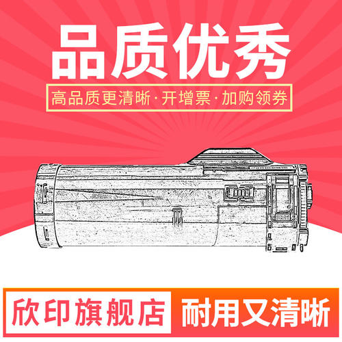 富士施乐M455df粉盒打印机墨盒