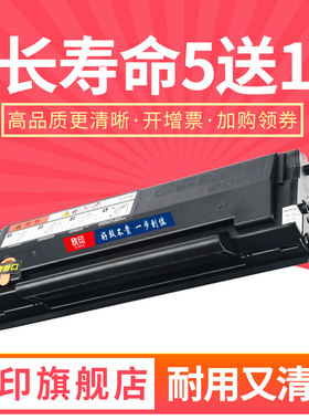 欣印适用震旦ADDT-208硒鼓易加粉ADDT208碳粉盒带芯片AURORA AD228PW激光黑白打印机墨盒粉仓AD228MWC墨粉盒