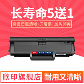 1188a 1188pnw 1188w打印机一体机墨盒hp1008a 适用惠普1188nw硒鼓MFP 1008w碳粉盒W1660A hp166A墨粉盒1136w