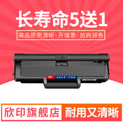适用惠普1188nw硒鼓MFP 1188a 1188pnw 1188w打印机一体机墨盒hp1008a 1008w碳粉盒W1660A hp166A墨粉盒1136w
