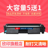 LBP162dw MF263dn mf264dw打印机硒鼓imageCLASS 欣印适用佳能lbp161dn粉盒CRG051 MF266dn MF269dw鼓架墨粉