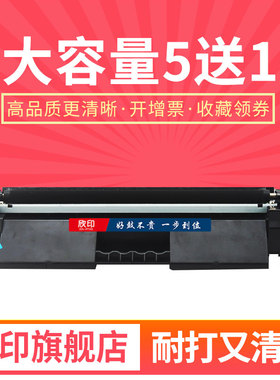 欣印适用佳能lbp161dn粉盒CRG051 LBP162dw MF263dn mf264dw打印机硒鼓imageCLASS MF266dn MF269dw鼓架墨粉