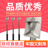 拍号器活猪牛羊屠宰打号机打号器针刺锯齿记号用拍号板汉字图形定做防串货一体式 定制不锈钢生猪打码 器编号码