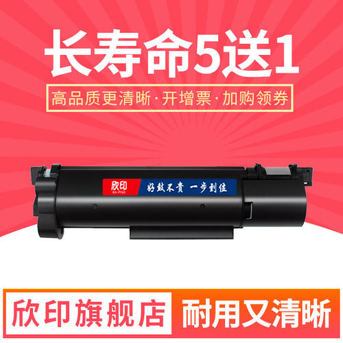 兄弟TN-B020粉盒打印机墨粉盒