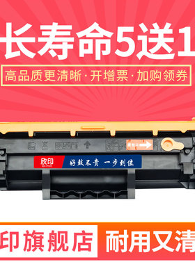 适用137惠普M233sdn硒鼓W1370A墨盒M208dw打印机M232dwc碳粉盒HP137A易加粉M233sdw一体机M233dw墨粉盒W1370X