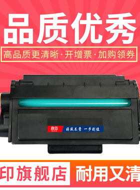 T200硒鼓适用得力M2000s P2000s墨盒Deli M2000DWs/DNWs P2000DNWs打印粉盒兼容得力原装易加粉T200A硒鼓碳粉