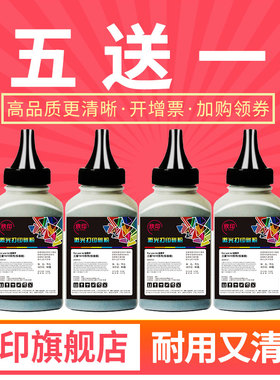 欣印适用三星1710碳粉1510 1520 1740 1750墨粉盒SF560R 565p 750 755P SCX4200 4300 4016 4116 4100 4216F