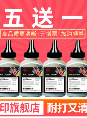 欣印适用HP78A碳粉ce278A m1536dnf P1606dn惠普P1566 P1560 P1506佳能CRG328/326 mf4712打印机加黑墨粉278